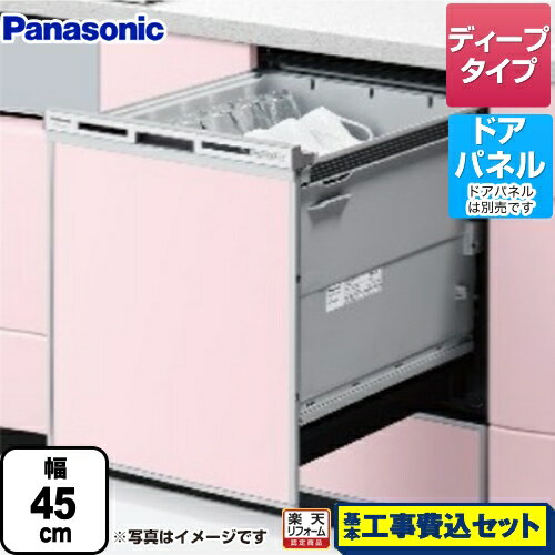 https://thumbnail.image.rakuten.co.jp/@0_mall/k-navy/cabinet/dish/np-45vd9s-kj.jpg