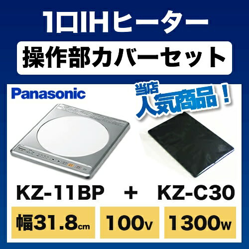 [KZ-11BP-KZ-C30]カード払い対応！【同梱発送】【KZ-11BP＋KZ-C30…...:k-navy:10032049