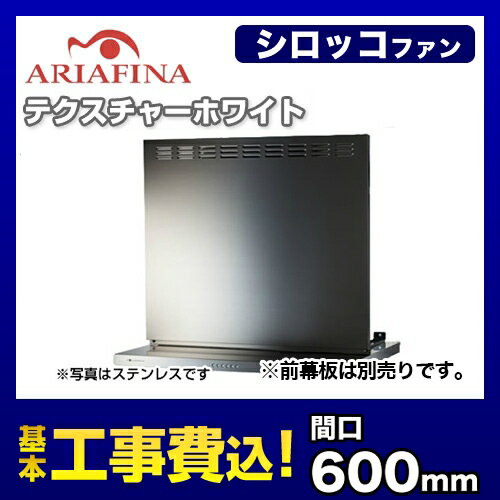 家電エコスタイル / レンジフード 家電エコスタイル / レンジフード