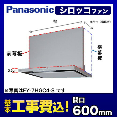 家電エコスタイル / レンジフード 家電エコスタイル / レンジフード