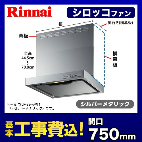 家電エコスタイル / レンジフード 家電エコスタイル / レンジフード