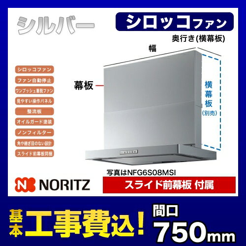 家電エコスタイル / レンジフード 家電エコスタイル / レンジフード