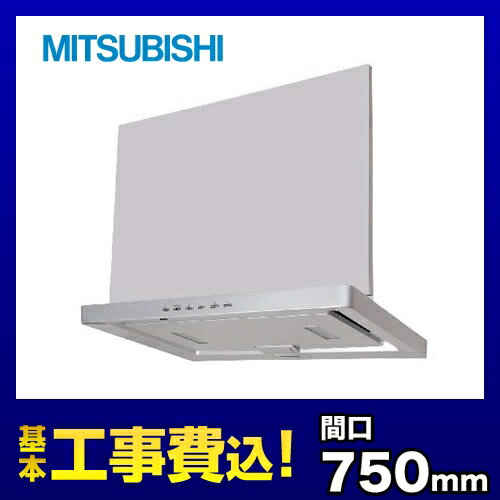 家電エコスタイル / レンジフード 家電エコスタイル / レンジフード