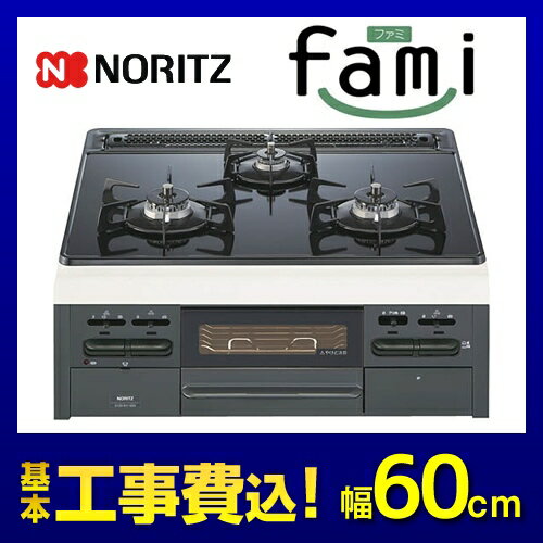 【台数限定！お得な工事費込セット（商品＋基本工事）】[N3WN6RWTS-13A]カード払…...:k-navy:10028340