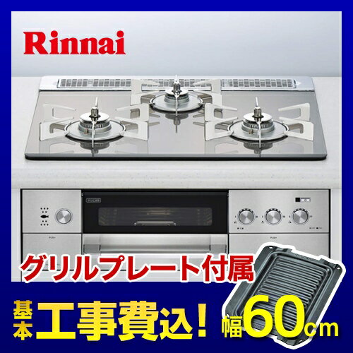 【台数限定！お得な工事費込セット（商品＋基本工事）】[RHS31W15G7R3-STW-1…...:k-navy:10028345