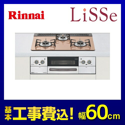 【台数限定 お得な工事費込セット（商品＋基本工事）】[RHS31W17G25R-STW-13A] 【...:k-navy:10028351