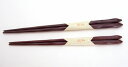 品番5・6 手彫り箸天然木・天然漆使用手造り箸紫檀【敬老の日や結婚記念ギフトに】