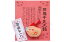干支 置物 亥 猪 縁起/ 錦彩招福寿々亥(招福みくじ付土鈴) /粗品 販促 景品 業務用 家庭用 189円