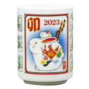 干支 置物 卯 うさぎ ウサギ 兎 湯飲み/ 松竹梅 カレンダー寿司湯呑 /2023年 粗品 販促 景品 縁起 町内会 敬老会 神社 寺社 年末 年始 家庭用 業務用