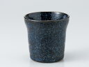 コップ タンブラー/ 【和食器 酒器 フリーカップ ロック】...
