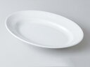 【洋食器 楕円皿 】エクセル29プラター...