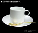【美濃焼】白磁コーヒーカップ＆ソーサー
