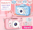 【exists】子供用デジタルカメラ トイカメラ キッズカメラ 牛 猫 犬 ユニ