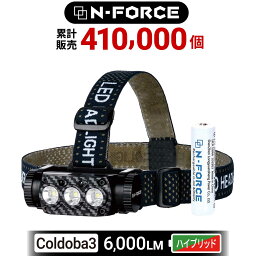 【ハイエンド高スペックモデル】 ヘッドライト N-FORCE Cordoba3 <strong>充電式ヘッドライト</strong> ヘッドランプ アウトドア用 防水 防災 LED 乾電池式