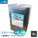 三菱商事ライフサイエンス　アルコール製剤 メイオールNEO　15kg(18L)　
