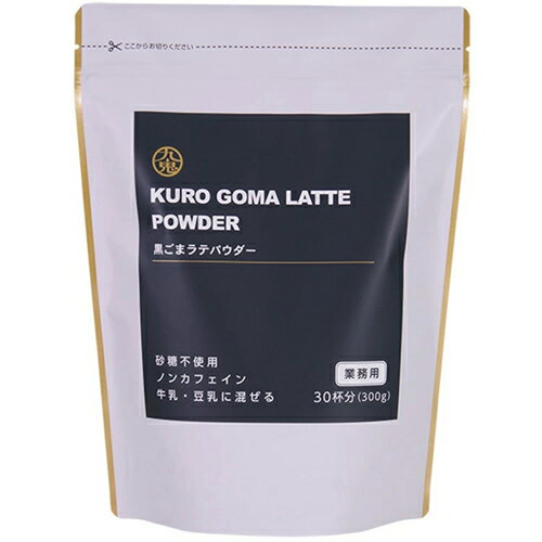 九鬼産業　黒ごまラテパウダー　300g×12個
