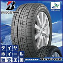 ブリヂストン ブリザック REVO GZ 225/60R16...