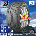【送料無料】 ブリヂストン ブリザック REVO GZ 22...