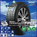 トーヨー ウィンター トランパス MK4αアルファ 225/60R17 99Q 225/60-17 2014-2015年製 新品国産スタッドレスタイヤ 単品 【4本の場合、送料込で¥43,600 】【9月下旬入荷】