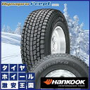 【2016年製】 ハンコック ダイナプロ アイセプト RW08 175/80-15 HANKOOK Winter Dynapro i*cept RW08 175/80R15 90Q 15インチ スタッドレスタイヤ 【2本以上送料無料】