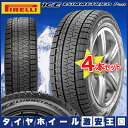 【取付対象】 送料無料 2018年製 4本セット ピレリ ア...