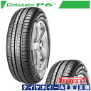 ■195/60R14 14インチ ■ピレリ チントゥラート P6 ■PIRELLI Cinturato P6 ■195/60R14 195/60-14 86H 【4本の場合送料込で¥28,640 】