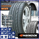 軽自動車用 165/45-16 ハンコック ベンタス V8 RS H424 HANKOOK VENTUS V8 RS H424 165/45R16 74V XL 新品サマータイヤ 【4本セットの場合、送料込で¥17,080 】