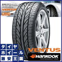 【送料無料】 245/40R19 19インチ HANKOOK VENTUS V12 evo K110 ハンコック ベンタス K110 245/40-19 新品サマータイヤ 4本セット1台分