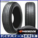 ■145/80R13 75T 145/80-13 新品 ■ハンコック キナジーエコツー ■HANKOOK Kinergy Eco2 K435 ■軽自動車用 サマータイヤ 単品1本価格【4本セットの場合送料込で¥9,680 】