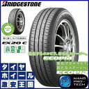 ■175/65R14 14インチ ■ブリヂストン エコピア EX20C ■BRIDGESTONE ECOPIAEX20C ■175/65R14 175/65-14 ■新品サマータイヤ 単品1本 【4本の場合、送料込で¥25,920 】