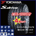 ■165/40R17 タイヤ単品 4本セット ■YOKOHAMA DNA S.drive ES03 165/40R17 ■ヨコハマタイヤ ディーエヌエー エスドライブ イーエスゼロサン 165/40-17 ■新品国産サマータイヤ