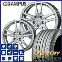 【送料無料】 155/65R13 13インチ 新品タイヤ&アルミホイールセット グランパス G45 13インチ 4.00B 4穴 PCD100mm ダークグレイ ブリヂストン ネクストリー 155/65-13 BRIDGESTONE NEXTRY 155/65R13 ライフ/EKワゴン/プレオ/ワゴンR/ムーブなど