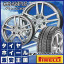 【送料無料】【2017年製】 PIRELLI ピレリ ウィン...