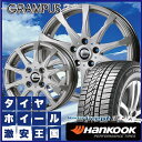 【送料無料】 HANKOOK winter i*cept i...