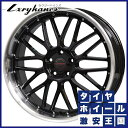 【送料無料】アルミホイールセット ラグジーヘインズLH026M 20インチ 8.0J INSET38・45 5穴 PCD114.3 ブラック/リムポリッシュ 選べるタイヤ 245/40R20 アルファード,ヴェルファイア,エルグランド,アウトランダー,デリカD5などに