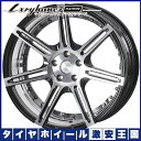 【送料無料】 F:245/35R20 R:275/30R20 20インチ ラグジーヘインズ プラチナシリーズ LU777 LxryHanes PLATINUM LU-777 20inch F:8.5J R:9.5J 選べるタイヤ F:245/35-20 R:275/30-20 クラウン、セルシオ、プレジデントなどに