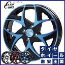 【送料無料】アルミホイールセット クリフクライムTC05 Cliff Climb TC-05 15インチ 4.5J 4穴 PCD100 HANKOOK ハンコック H433 165/55R15 165/55-15 タント,ムーブ,N-BOX,ワゴンRなどに