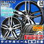 【送料無料】【2018年製】 ピレリ アイスアシンメトリコ 165/70R14 ブロンクス TB03 ブラックポリッシュ 5.5J-14インチ スタッドレスタイヤ ホイールセット4本