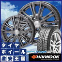 【送料無料】Hankook Winter i*cept iZ...