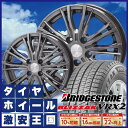 【送料無料】【2017年製】 17系 シエンタ用 15インチ...