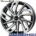 【送料無料】 165/55R14 WINRUN ウィンラン R330 プレシャス C1 ガンメタポリッシュ 4.5J-14インチ 軽自動車用 サマータイヤホイール 4本セット