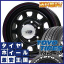 【送料無料】 195/80R15 15インチ DAYTONA...