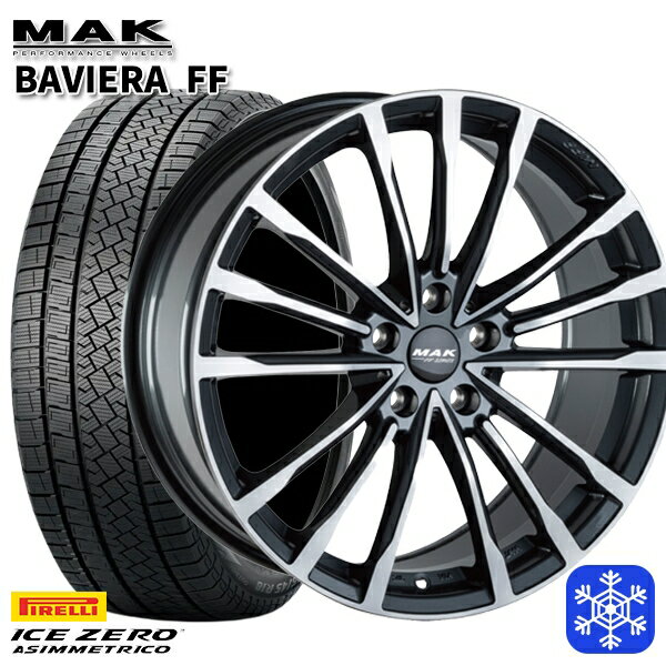 スタッドレスタイヤホイール4本セット 225/55R17 BMW G26 G30/G31用 2022〜2023年製 ピレリ アイスゼロアシンメトリコ MAK BAVIERA FF ガンメタリックミラー 17インチ 7.5J 5H112 +30