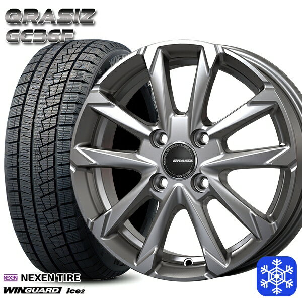 【取付対象】165/55R14 モコ ルークス 2023年製 ネクセン WINGUARD ice2 クレイシズ GC36F シルバー 14インチ 4.5J 4穴 100 スタッドレスタイヤホイール4本セット 送料無料