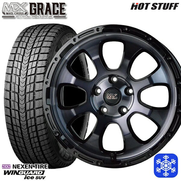 スタッドレスタイヤホイール4本セット 225/65R17 ハリアー RAV4 2024〜2025年製 ネクセン ウィンガードアイスSUV HotStuff マッドクロスグレイス BKC/BK 17インチ 7.0J 5H114.3