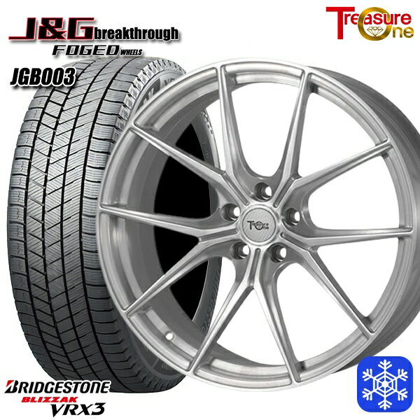 スタッドレスタイヤホイール4本セット BMW U06 X1 F48 X2 F39 X2用 225/45R19 2022〜2023年製 ブリヂストン ブリザック VRX3 トレジャーワン 鍛造 J&G ブレイクスルー JGB003 ブラッシュド 19インチ 8.0J 5H112 +47
