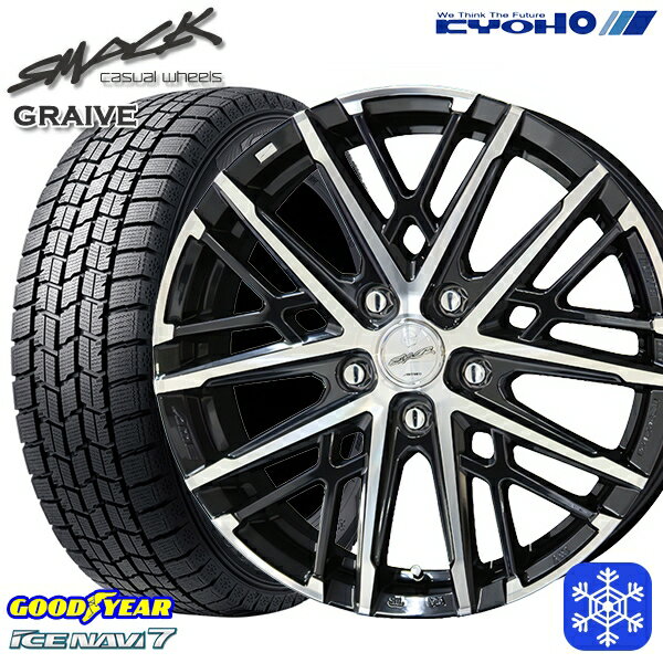 スタッドレスタイヤホイール4本セット 215/60R16 ヤリスクロス ヴェゼル 2023年製 グッドイヤー アイスナビ7 KYOHO スマック グレイヴ 16インチ 6.5J 5H114.3