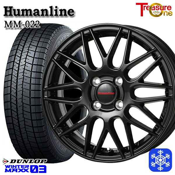 スタッドレスタイヤホイール4本セット 185/65R14 モビリオ ランサー 2022〜2023年製 ダンロップ ウィンターマックス WM03 トレジャーワン ヒューマンライン MM022 ブラック 14インチ 5.5J 4H100
