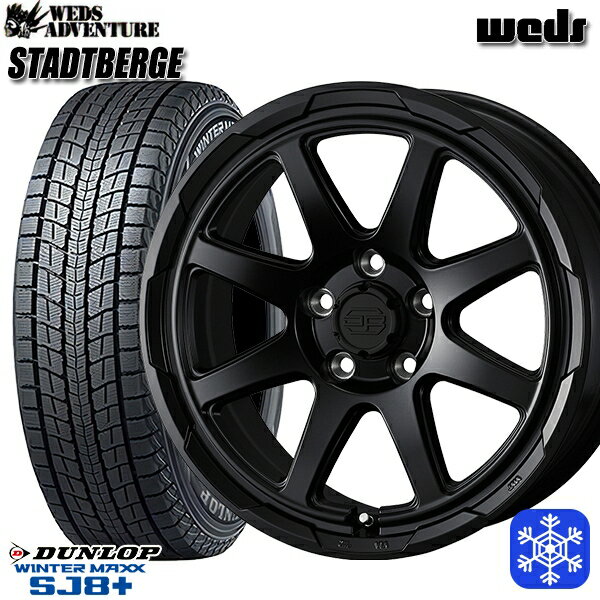 【取付対象】215/70R16 100Q デリカD5 2022〜2023年製 ダンロップ ウィンターマックス SJ8+ Weds ウェッズ スタッドベルグ MB 16インチ 7.0J 5穴 114.3 スタッドレスタイヤホイール4本セット 送料無料