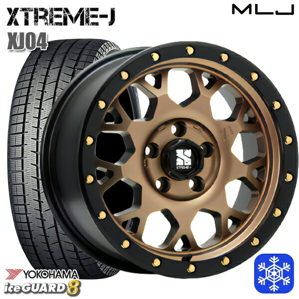 スタッドレスタイヤホイール4本セット 205/55R16 アクセラ リーフ 2025年製 ヨコハマ アイスガード8 IG80 MLJ エクストリームJ XJ04 マットブロンズ/ブラックリム 16インチ 7.0J 5H114.3